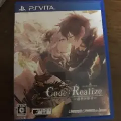 Code：Realize 〜創世の姫君〜