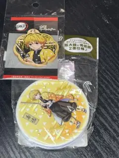 鬼滅の刃 我妻善逸 ダブルミラーと木製キーホルダー2点セット