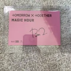 2025年最新】tomorrow x together 直筆サインの人気アイテム - メルカリ