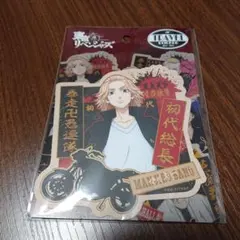 東京リベンジャーズ トラベルステッカー      佐野万次郎