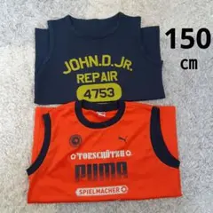 タンクトップ　プーマ　GU まとめ　150 バスケ　ランニング　スポーツ　速乾性