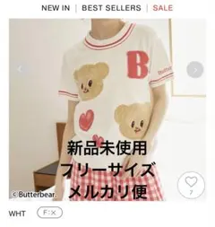バターベア　snidel ニットプルオーバーのサムネイル