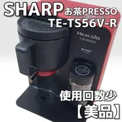 2026年最新】SHARP TE-TS56Vの人気アイテム - メルカリ