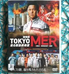 2025年最新】tokyo mer ジャケットの人気アイテム - メルカリ