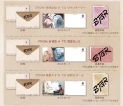 ストグラ　3周年記念の手紙 黒亜ネマ→髪野タケーラ