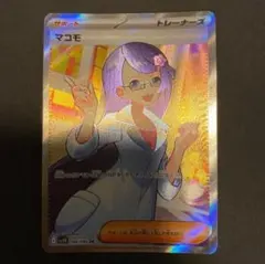 きょうくん〈プロフィール要確認！〉様 リクエスト 2点 まとめ商品
