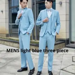 MENS 素敵すぎる水色スリーピース　フェス　結婚式　新郎　海外ファッション