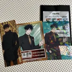 2025年最新】呪術廻戦ホロクリアカードの人気アイテム - メルカリ