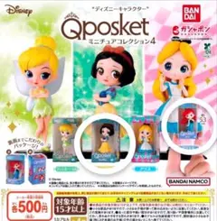 Qposket ミニチュアコレクション4