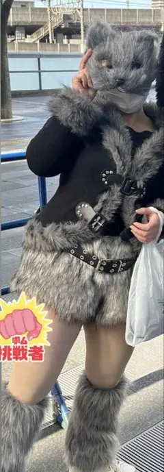 アニマルコスプレ衣装 グレー