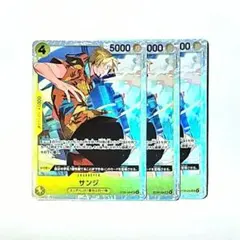 サンジ SR ST29-004 3枚セット スタートデッキ エッグヘッド