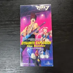 Fire Bomber DYNAMITE EXPLOSION CD