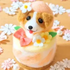 ✨わんわんケーキ 桃ジャックラッセル✨羊毛フェルト ぬいぐるみ 犬 スイーツ
