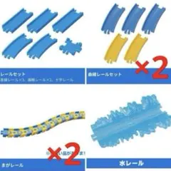 カプセルプラレール レールセット6点①
