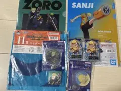 今だけお得⭐︎ ゾロ　サンジ　７点セット