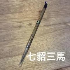 未使用品　ロットリング　ティッキースペシャル　虹マーブル　0.5 ロットリング ティッキースペシャル 虹マーブル0.5 レインボー - メルカリ