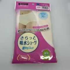 Item thumbnail for item 307c1e99-bc02-4752-aeeb-30fb60c99a36