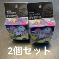 ポケモンカードゲーム　ナンジャモ　デッキケース 2個セット