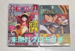 ONE PIECE magazine Vol.17 10セット 付録完備 花魁 - メルカリ