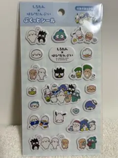 はぴだんぶい しろたん ぷくっとシール けろっぴ ハンギョドン サンリオ