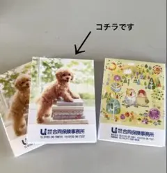 プードルメモ帳　メモ帳