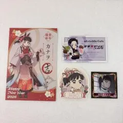 ※※桜杏仁※※　　　　ID記載しません様 リクエスト 2点 まとめ商品