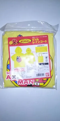 アンパンマン。レインコート。