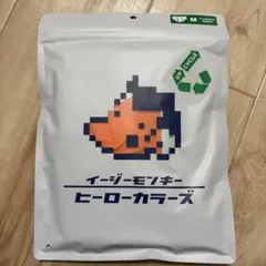 イージーモンキー ヒーローカラーズ クラシックブリーフ M