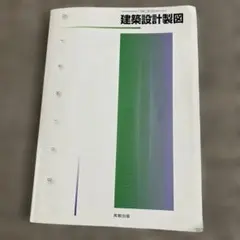 Item thumbnail for item 718afd0f-5338-4fe8-800a-be84fba56870