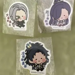 2026年最新】丙子椒林剣の人気アイテム - メルカリ