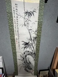 質物台帳　　　山形縣米沢市の小貫質店（米沢市東町）　　古文書　帳簿　風俗資料 質物台帳 山形縣米沢市の小貫質店（米沢市東町） 古文書 帳簿 風俗資料