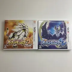 ポケットモンスター サン・ムーン セット　3DS