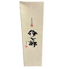 本格焼酎 伊七郎 720ml 化粧箱入　送料込みのサムネイル