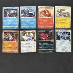 25th ANNIVERSARY COLLECTION 8枚セット