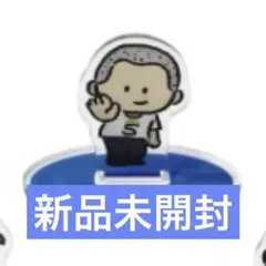 東海オンエア アクリルスタンド りょう 空太郎