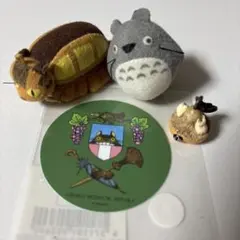 ジブリ　となりのトトロ　キーホルダー・ステッカー・チャーム４点セット