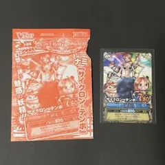 ワンピース カードゲーム ナミ 5枚セット ベリーマッチ 希少 - メルカリ
