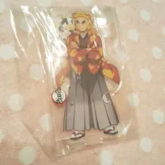 希少★鬼滅の刃 ufotable 鬼滅祭 丑年 アクリルスタンド煉獄杏寿郎／1点