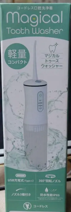 매지컬 투스 워셔 본체 구강 세정기