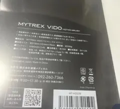 マイトレックス　ビドー MT-VD22B