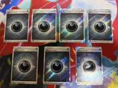 基本悪エネルギー sr 7枚