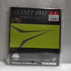 ✨12月9日朝6時迄✨nittaku FLYATT EVO 赤 厚