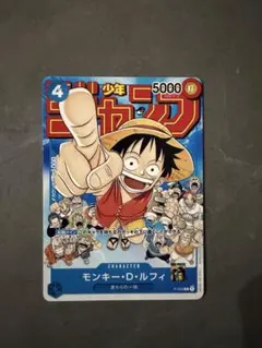 ワンピースカード ルフィ ジャンプ プロモカード P-033 - メルカリ