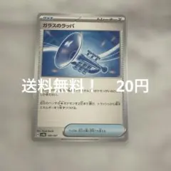 Item thumbnail for item c1df7b6c-f182-4858-ad0f-f7ee438bc88a