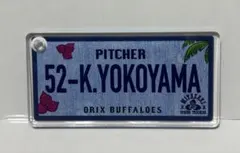 2026年最新】オリックス コロコロチャレンジの人気アイテム - メルカリ