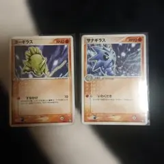 2026年最新】ヨーギラス ポケモンカード プロモの人気アイテム - メルカリ