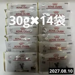 ロイヤルカナン　猫用　ユリナリーs/oのサムネイル