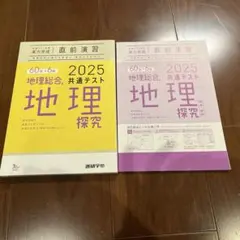 Item thumbnail for item deefd3b2-58b9-4062-b9df-a4c6cce101fb