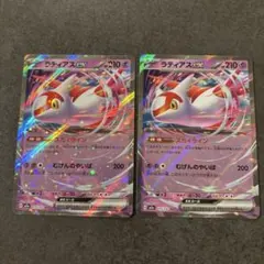 ラティアスex まとめ売り