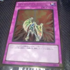 6875 遊戯王 ゴッドバードアタック ゴールド